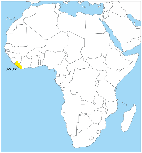 リベリアの国旗と地図