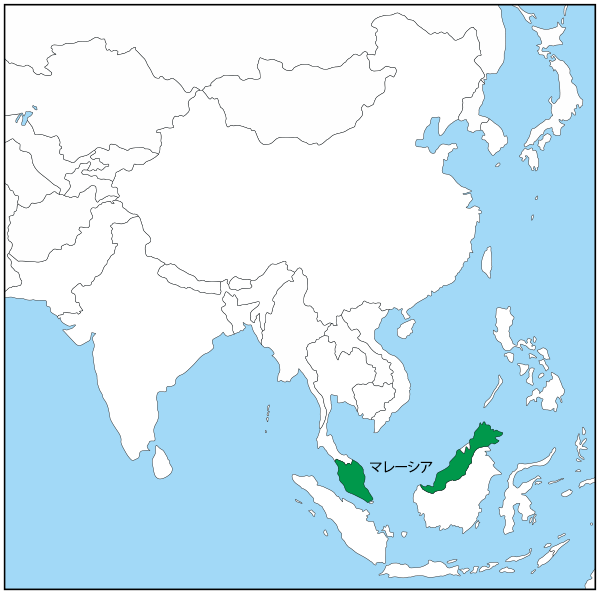 マレーシア 国旗一覧